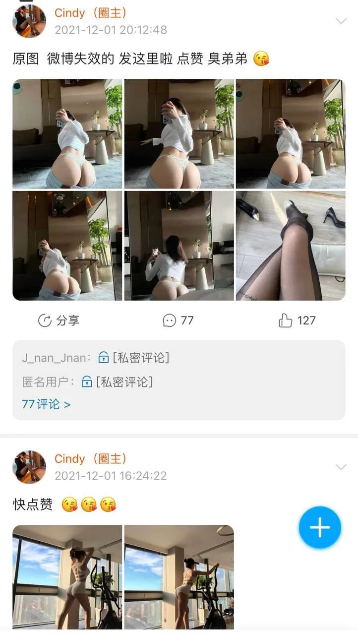 NO.013 金希儿-微密圈系列2021-02 [755P]插图1